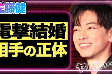 佐藤健が電撃結婚を発表！関係者が漏らした相手女性の正体に驚きを隠せない…！イケメン俳優として活躍する彼に長年つきまとう性格難ありの真相…性関係が派手だと噂される理由に言葉を失う！【芸能】