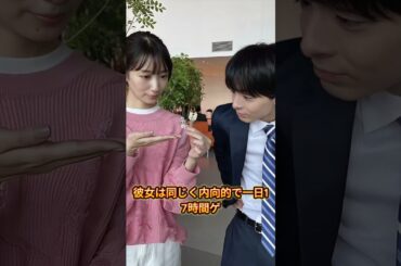 波瑠と高杉真宙が早朝 5 時に激務結婚 日本中が騒然としている国民的女神があの「17 時間ゲーム宅」と結婚した #波瑠 #高杉真宙 #結婚 #女優 #ニュース