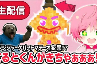 【神回】ブレインロットを盗むイベント待ち生放送！神クリエイター「てるとくん」から超激レアAIモンスター頂きました！！【AIモンスター/ロブロックス/ROBLOX】