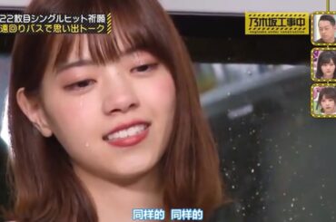 【乃木坂46】～西野七瀬～【卒業記念】