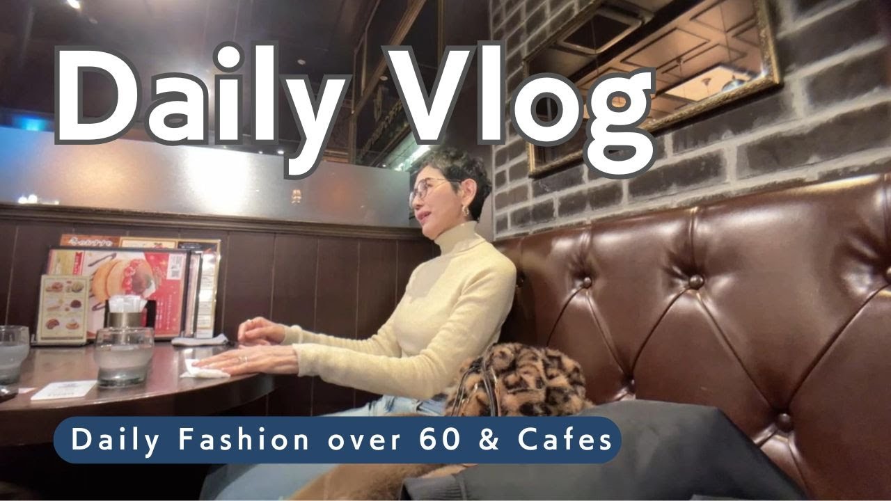 【アラカンファッション】50代 / 60代 ファッション リアルコーデ紹介 かわいいバッグ紹介 / 冬コーデ / 冬アイテムおススメ / お散歩&カフェ / ZAKKA-BOX他 【アラカンファッション】50代 / 60代 ファッション リアルコーデ紹介 かわいいバッグ紹介 / 冬コーデ / 冬アイテムおススメ / お散歩&カフェ / ZAKKA-BOX他