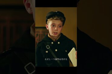 幼き兵士の見る夢 #ドラマ #映画レビュー #映画紹介 #映画解説 #映画 #film #movie