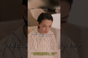 【グランメゾン東京】どん底の祥平が「影の料理人」として復活！リンダの冷徹な宣告に、究極の一皿で挑む！🔥🍽️