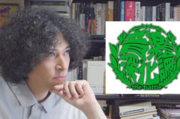 古山菜の花と音楽深化論がヤバすぎた件