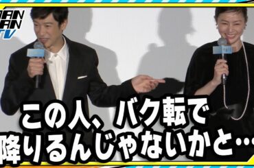 堺雅人＆井川遥、“自転車二人乗り”の撮影で盛り上がる「バク転で降りるんじゃないかと」　映画「平場の月」公開初日舞台あいさつ