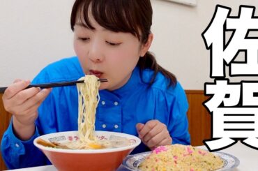 【佐賀旅】１泊２日でご当地グルメ爆食ツアー！想像以上で感動が止まらない！【唐津／伊万里】