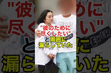 安達祐実､新恋人と同棲中‼︎#shorts