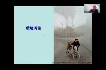 C 1　グローバル感染症と感染管理2025