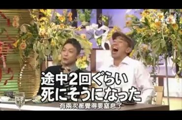とんねるず石橋貴明 × 綾瀬はるか『今回もつかみきれないオモシロ横』名場面集 2025.12.26 FULL HD