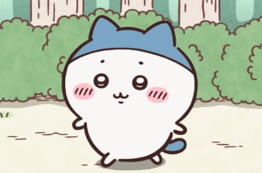 【公式】『ちいかわ』第305話「プリンリベンジ／また生え変わり」※1週間限定配信＜1/2 (金)AM7:59まで＞