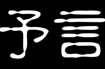 【桜花賞2025】JRAからのサインを見逃すな。