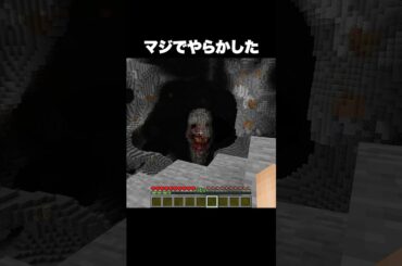 これはヤバいシード値  #shorts #マインクラフト #マイクラ