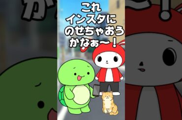 【あるある】スマホ持ってるの自慢するヤツ (まいぜん・マイッキー声真似)　#まいぜん　#まいぜんシスターズ　#マイッキー #ぜんいち