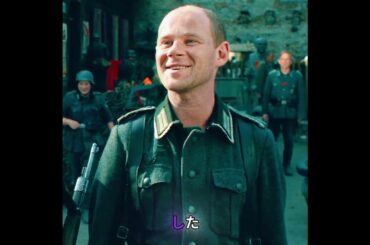 ユダヤ人の少年が偶然ナチス軍団に加わった。#ドラマ #映画レビュー #映画紹介 #映画解説 #映画 #film #movie