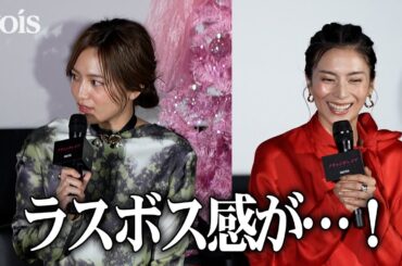 【スキャンダルイブ】柴咲コウ＆川口春奈、芸能界のドン役・柄本明の存在感に圧倒される