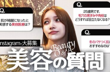 後藤真希に「美容の質問」答えてもらいました