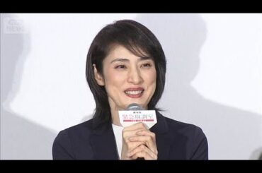 天海祐希「泣かないんですけど」、大杉漣さんへキントリメンバーが告白【芸能動画】(2025年12月27日)