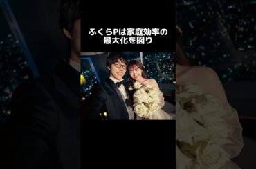 【速報】ふくらPと元乃木坂46高山一実が離婚発表#ふくらP#高山一実#乃木坂46#ユーチューバー