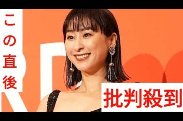 浅田舞、週刊誌に撮られたまさかの場所告白「6時間もいたのかっていう話なんですけど…」