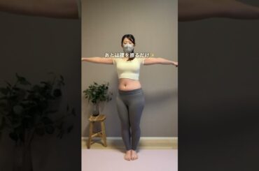 新垣結衣腹筋1週間検証！#アラフォーダイエット #100日ダイエット #ダイエット記録