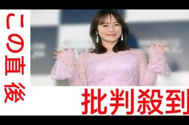 ＜磯山さやか＞「王道のグラビアも撮れた」　“レジェンド”の写真集に「完璧すぎる」の声