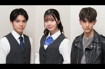 橋本環奈主演『ヤンドク！』追加キャスト発表星乃夢奈・倉澤俊・小林虎之介が月9初出演