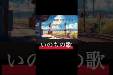 いのちの歌（竹内まりや）｜カバー｜歌ってみた｜DTM