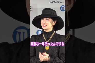 素晴らしいですね✨皆さんは今年はどんな一年でしたか？ #北川景子