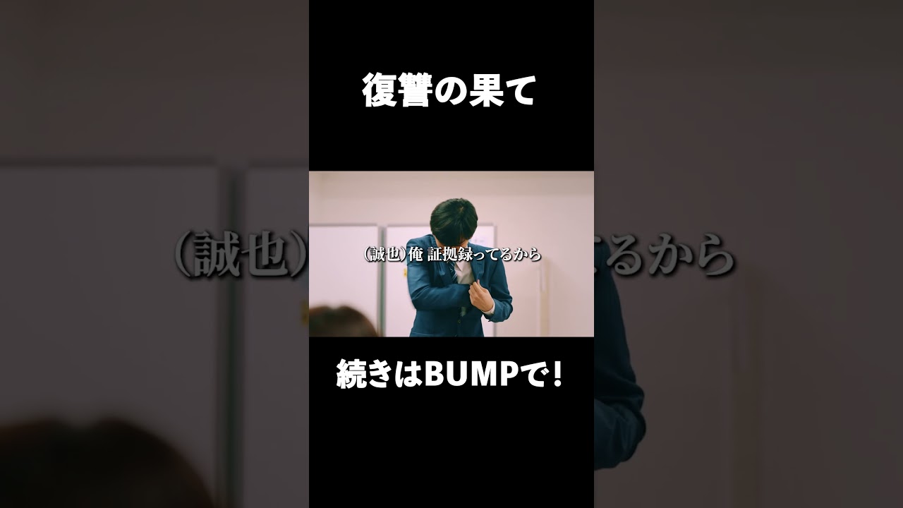 復警の果て #インスタントループ #PR 復警の果て #インスタントループ #PR