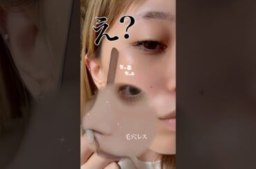 まじで一生使いたいと思える美容液見つけちゃいました👀💖pr #katanダーマヒットセラム #カタンダーマヒットセラム #肌質改善