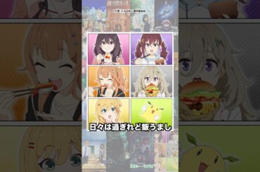 絶対に観るべき2025年放送の新作アニメ１０選 #shorts #アニメ #2026冬アニメ