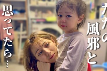 長引く体調不良。その原因が分かりました。