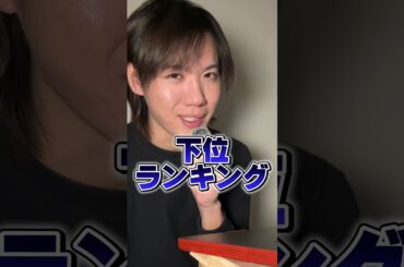 【美肌な人が多い県】ランキング