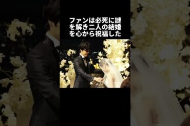 高山一実＆ふくらP 突然の離婚…本当の真相💔#高山一実 #ふくらP #離婚 #謎解き婚 #乃木坂46 #QuizKnock#七夕結婚