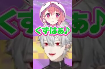 「Switch2が当たったらあげるよ」と言われ葛葉に擦り寄る笹木 #葛葉 #笹木咲 #にじさんじ