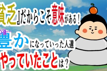 貧乏の抜け道？これしてみて！/ 100日マラソン続〜1723日目〜
