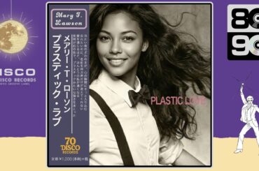 PLASTIC LOVE (70 Disco Ver.) – Mariya Takeuchi| City Pop Disco Groove | Swirling Bass Groove Arrange