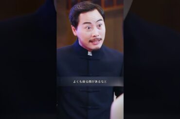 #映画解説 #film #japan #映画red #夫婦