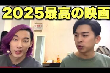 2025年映画ランキングBest10→6！