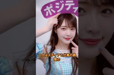 ふくらPと元乃木坂46 高山一実が離婚発表 1年4カ月での決断 #ふくらP #高山一実 #quizknock #乃木坂46 #ユーチューバー