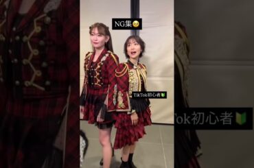 【小嶋陽菜、大島優子】251229 優子 instagram 限時動態【こじゆう】