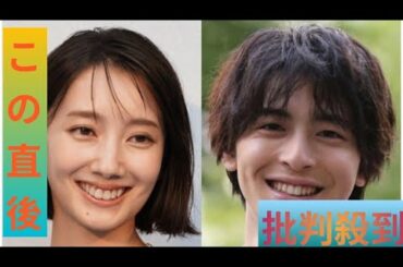 🎮💍 波瑠（34）＆高杉真宙（29）結婚！ドラマ共演とオンラインゲームが結んだ愛 💖