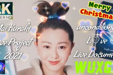 倉木麻衣「Mai Kuraki Live Project 2021 ❝unconditional L♡ve❞ Live Document 」【DOCUMENT映像】[2K WUXGA 1200P]