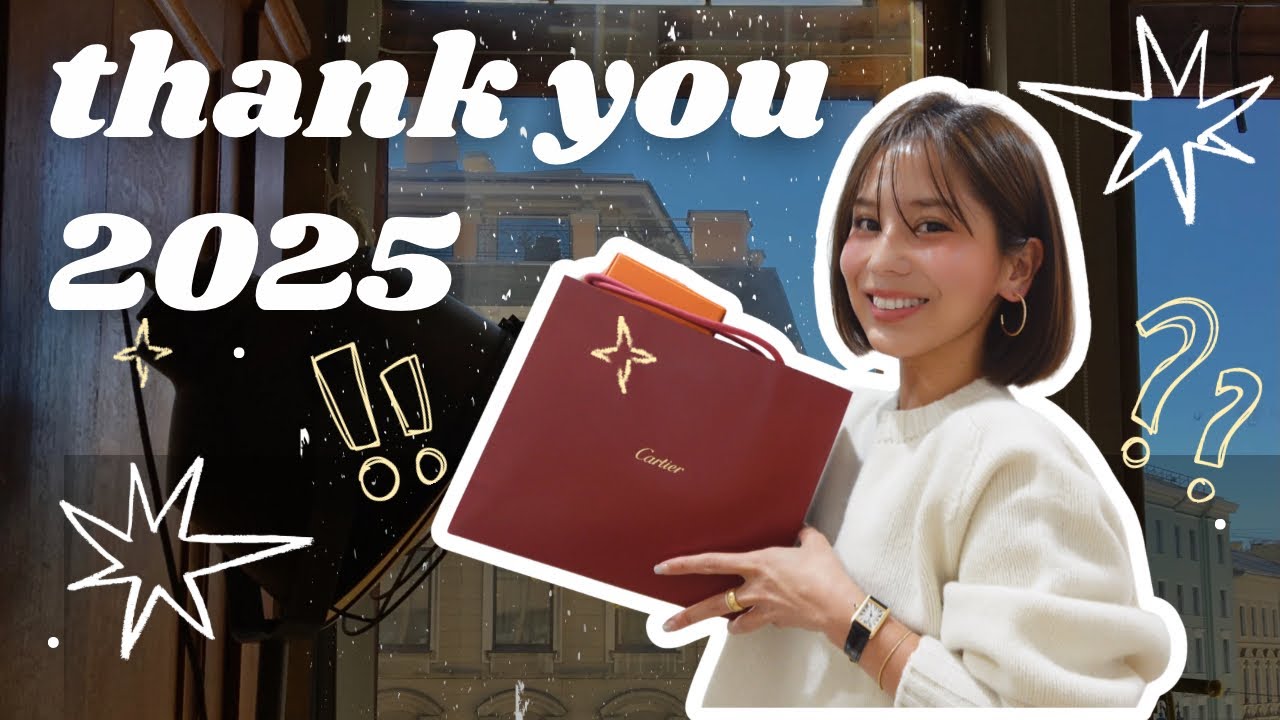 【2025年最後の開封🎄】今年1年を振り返って思った事。皆様良いお年を🙇‍♀️🎍