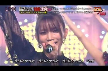 現役アイドルAKB48より美人で可愛い綺麗30代後藤真希