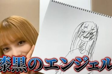 【与田祐希】8月27日 生配信アーカイブ｜ファンクラブ限定配信を公開