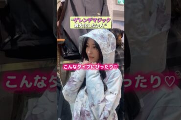 オリオンツアーおすすめ！「可愛い」と「映える」を両立！🏂✨ ゲレンデで絶対失敗しないスノボウェア選びのポイント教えます！