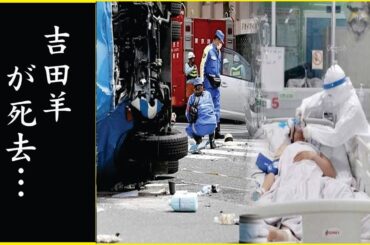 吉田羊が撮影中に救急搬送…重病と深い傷を抱えながら演じ続けた“女優の覚悟”とは