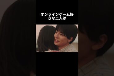 波瑠と高杉真宙が結婚を発表 令和最強予言を完全に的中させた#波瑠 #高杉真宙 #結婚 #女優 #ニュース