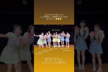 元AKB48 柏木由紀 upinkのコスメ送ったらこんな愛おしい動画送られてきた🥲🥲🥲ありがとう
